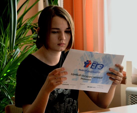Early Unified State Exam in Geography and Literature in Russian cities