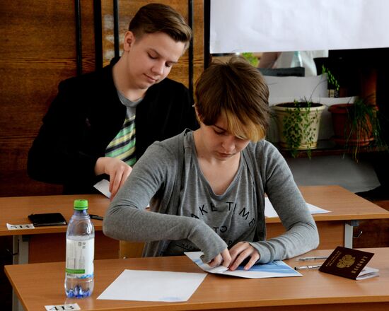 Early Unified State Exam in Geography and Literature in Russian cities