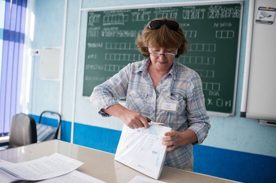 Early Unified State Exam in Geography and Literature in Russian cities