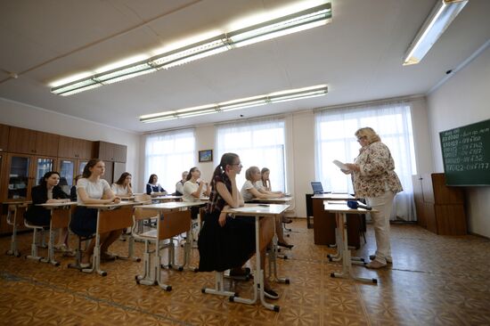 Early Unified State Exam in Geography and Literature in Russian cities