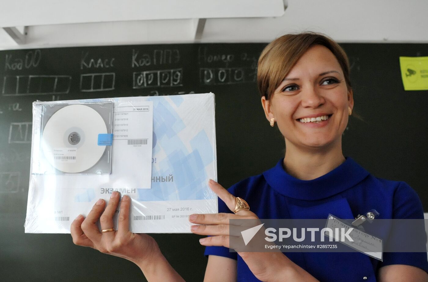 Early Unified State Exam in Geography and Literature in Russian cities