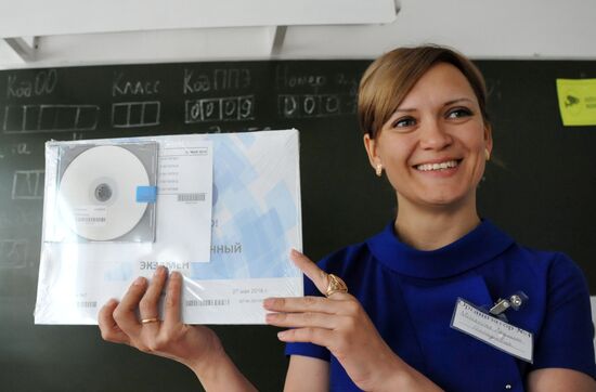 Early Unified State Exam in Geography and Literature in Russian cities