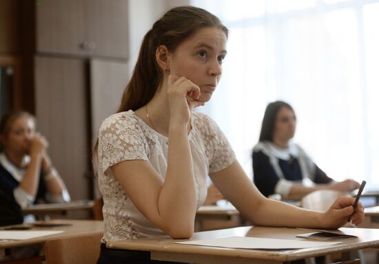 Early Unified State Exam in Geography and Literature in Russian cities