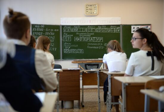 Early Unified State Exam in Geography and Literature in Russian cities