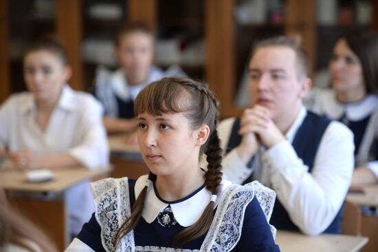 Early Unified State Exam in Geography and Literature in Russian cities
