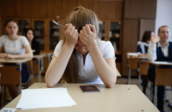 Early Unified State Exam in Geography and Literature in Russian cities