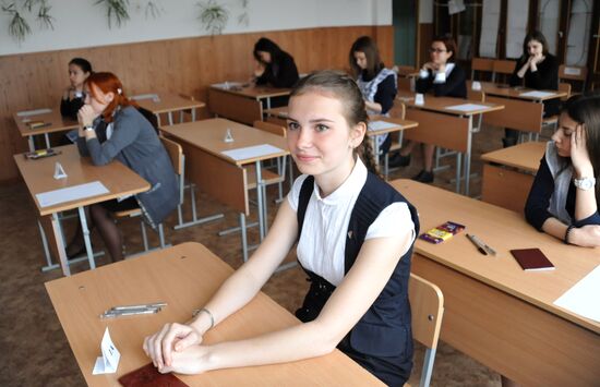Early Unified State Exam in Geography and Literature in Russian cities