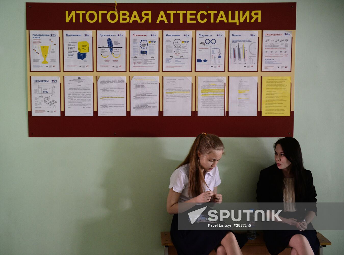 Early Unified State Exam in Geography and Literature in Russian cities