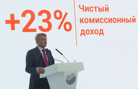 Sberbank Annual General Shareholders' Meeting