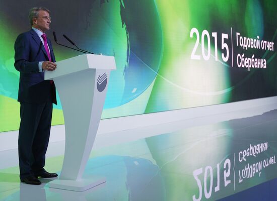 Sberbank Annual General Shareholders' Meeting