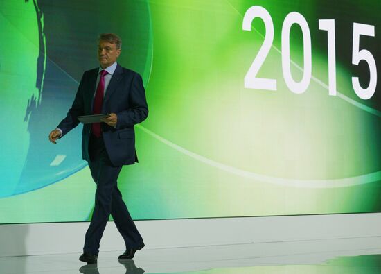 Sberbank Annual General Shareholders' Meeting