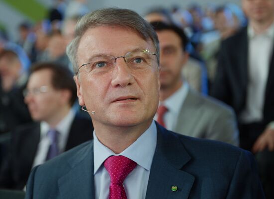 Sberbank Annual General Shareholders' Meeting