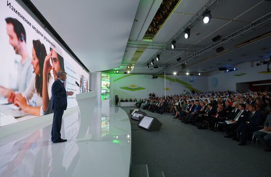 Sberbank Annual General Shareholders' Meeting