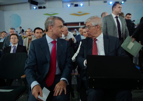 Sberbank Annual General Shareholders' Meeting