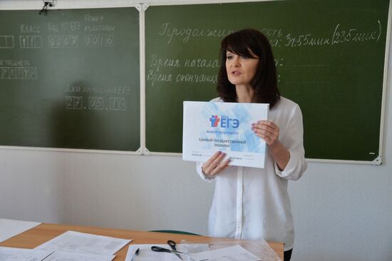 Early Unified State Exam in Geography and Literature in Russian cities