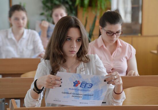 Early Unified State Exam in Geography and Literature in Russian cities