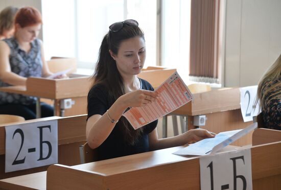 Early Unified State Exam in Geography and Literature in Russian cities