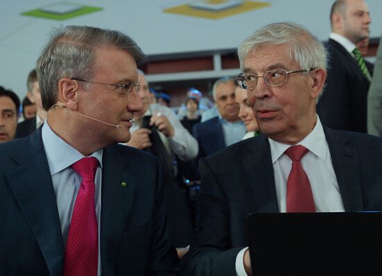 Sberbank Annual General Shareholders' Meeting