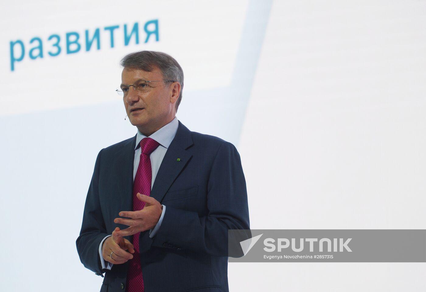 Sberbank Annual General Shareholders' Meeting