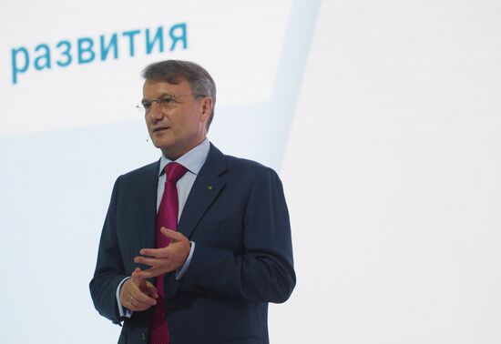 Sberbank Annual General Shareholders' Meeting