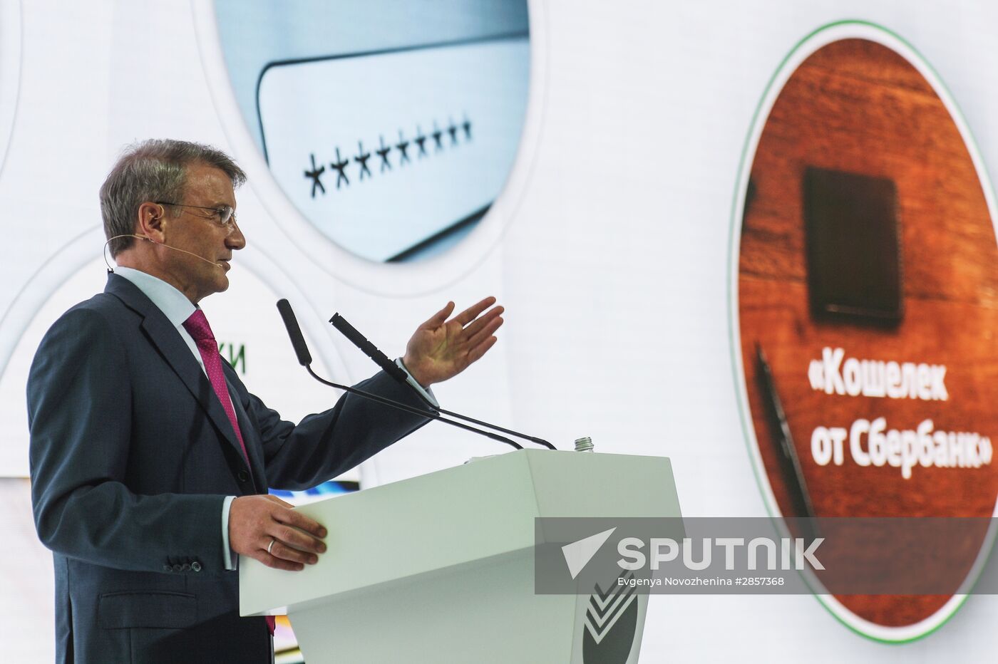 Sberbank Annual General Shareholders' Meeting
