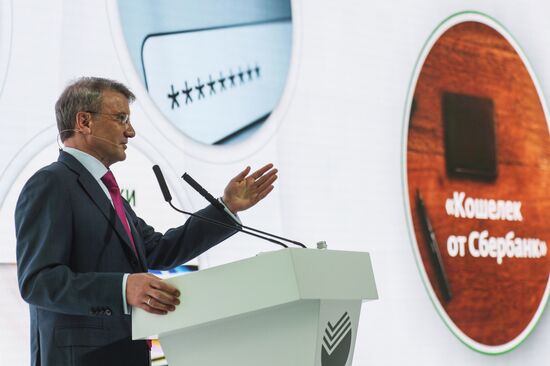 Sberbank Annual General Shareholders' Meeting