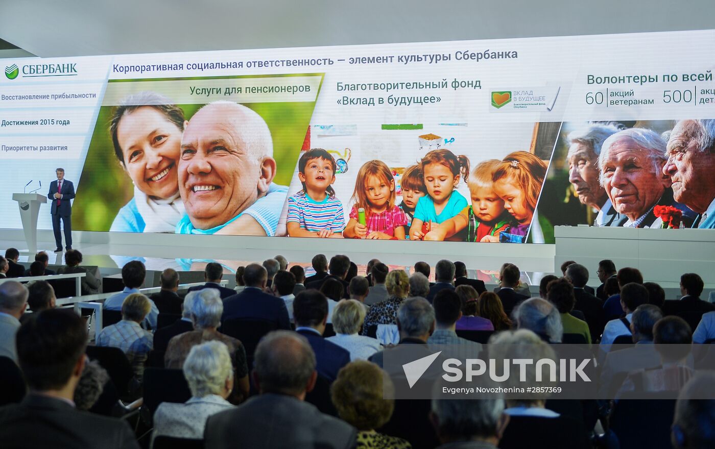 Sberbank Annual General Shareholders' Meeting