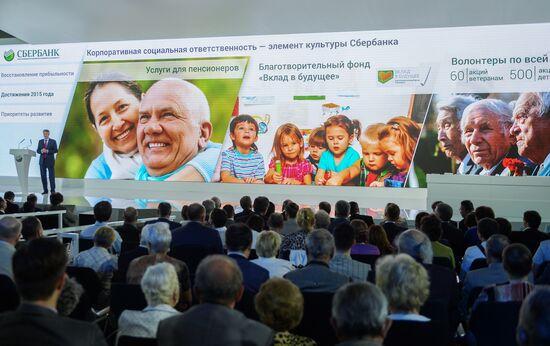 Sberbank Annual General Shareholders' Meeting