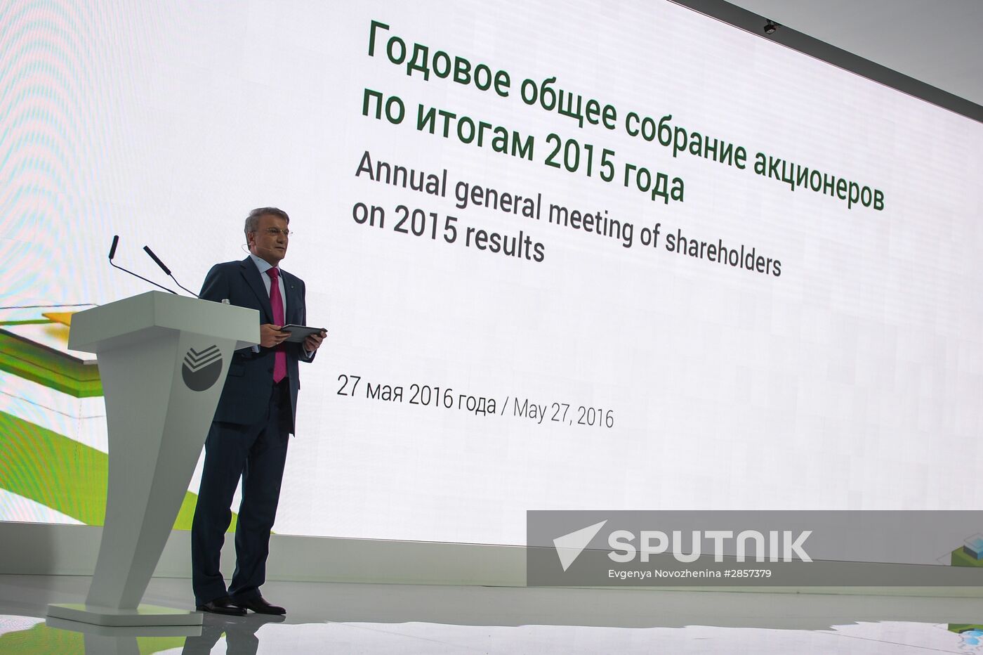 Sberbank Annual General Shareholders' Meeting
