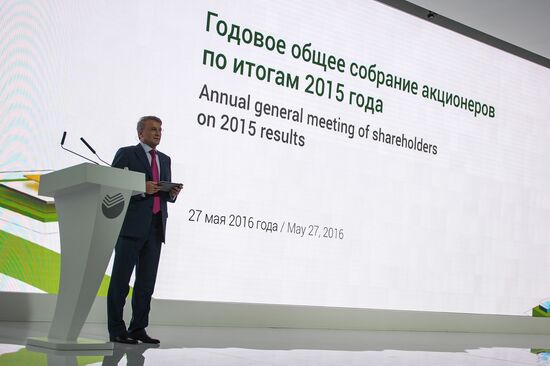 Sberbank Annual General Shareholders' Meeting