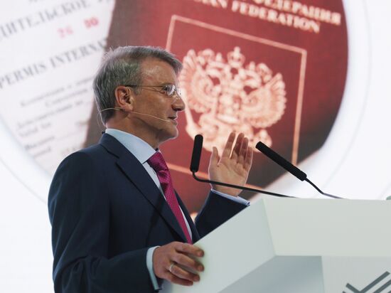 Sberbank Annual General Shareholders' Meeting