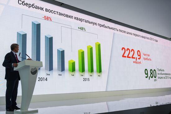 Sberbank Annual General Shareholders' Meeting