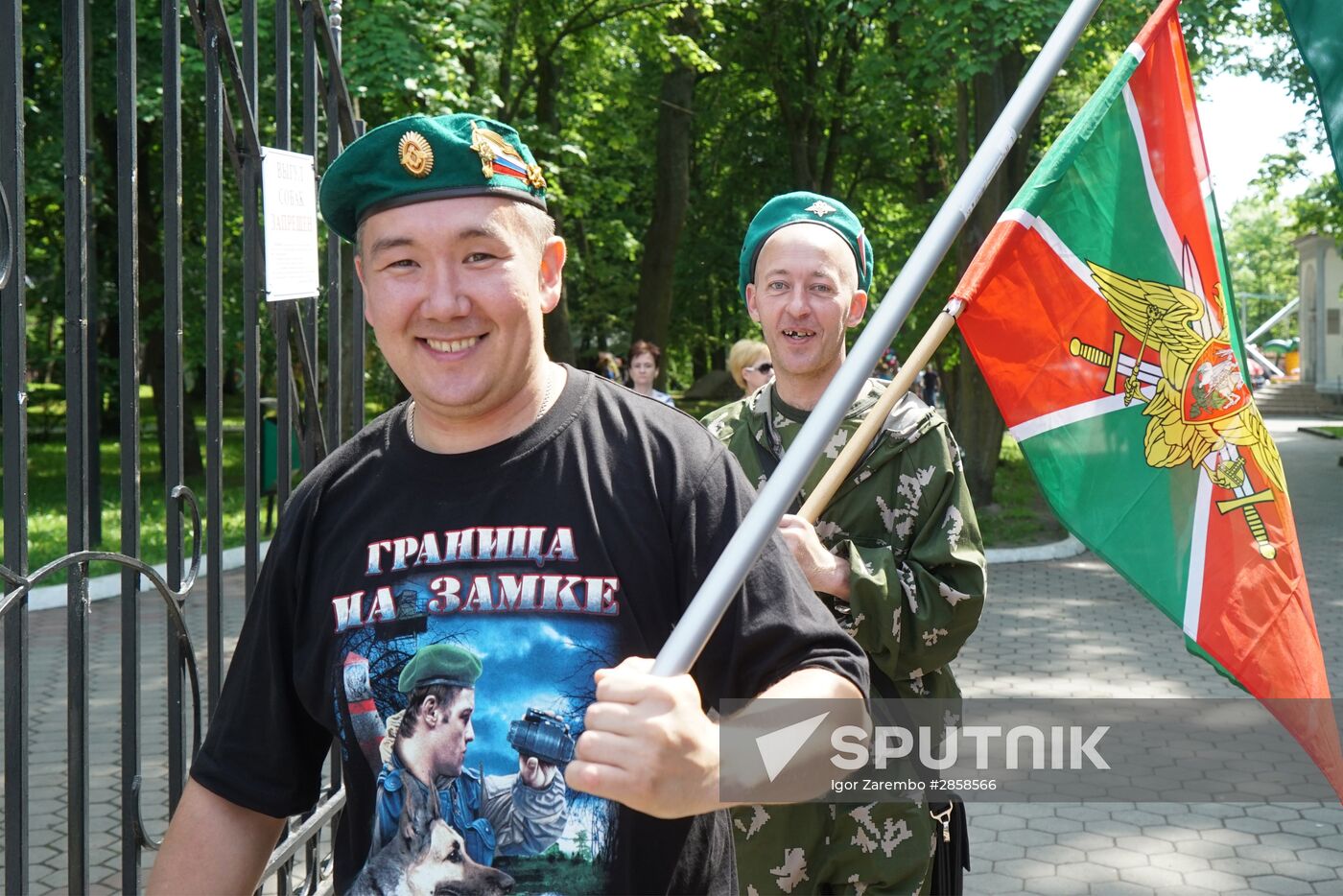 Border Guards' Day celebrated in Russia