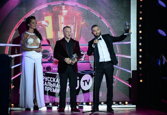 RU.TV Russian Music Awards
