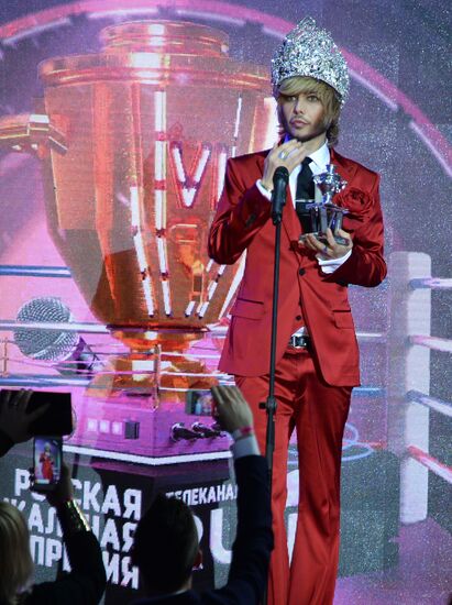 RU.TV Russian Music Awards