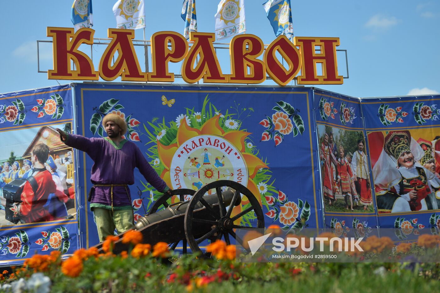 Festival of Russian Folklore "Karavon" in Tatarstan
