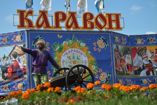 Festival of Russian Folklore "Karavon" in Tatarstan
