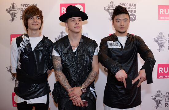 RU.TV Russian Music Awards