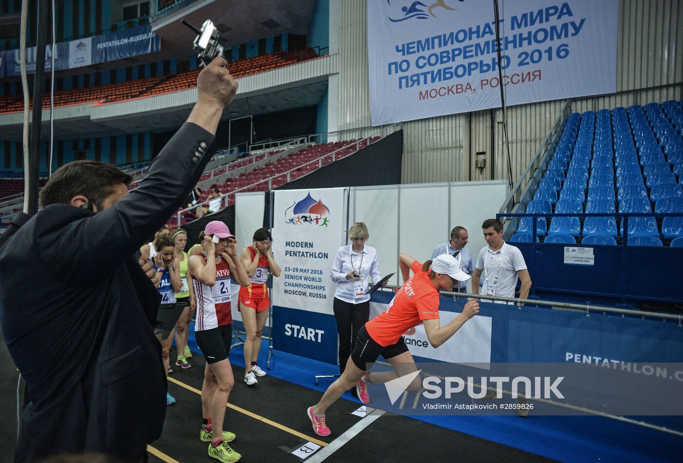 World Modern Pentathlon Championships. Mixed relay