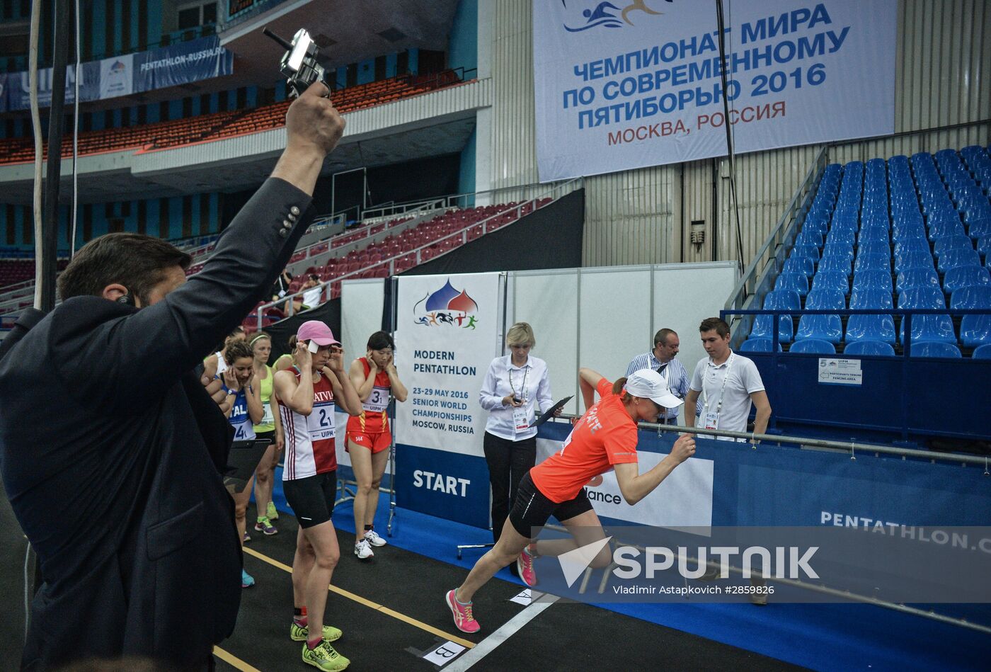 World Modern Pentathlon Championships. Mixed relay