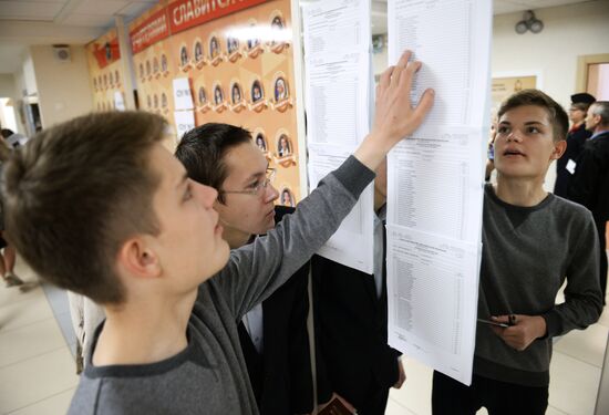 Unified State Exam (EGE) in Russian