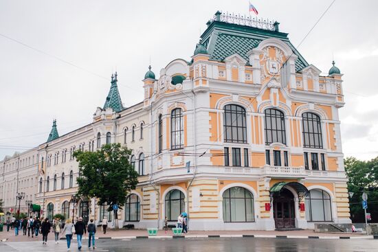 Cities of Russia. Nizhny Novgorod