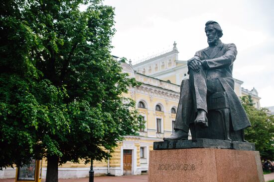 Cities of Russia. Nizhny Novgorod