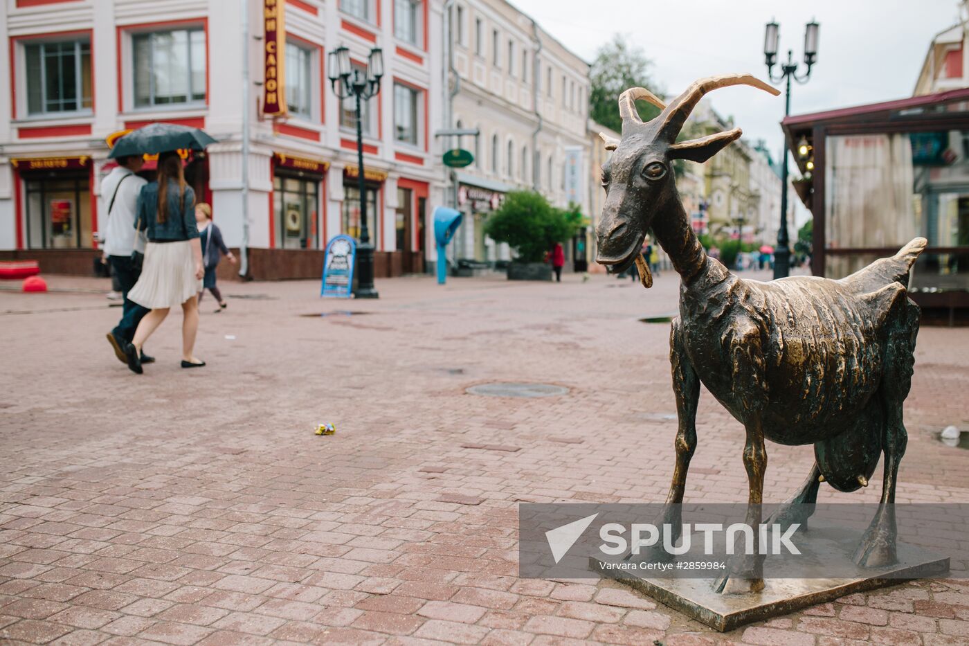Cities of Russia. Nizhny Novgorod