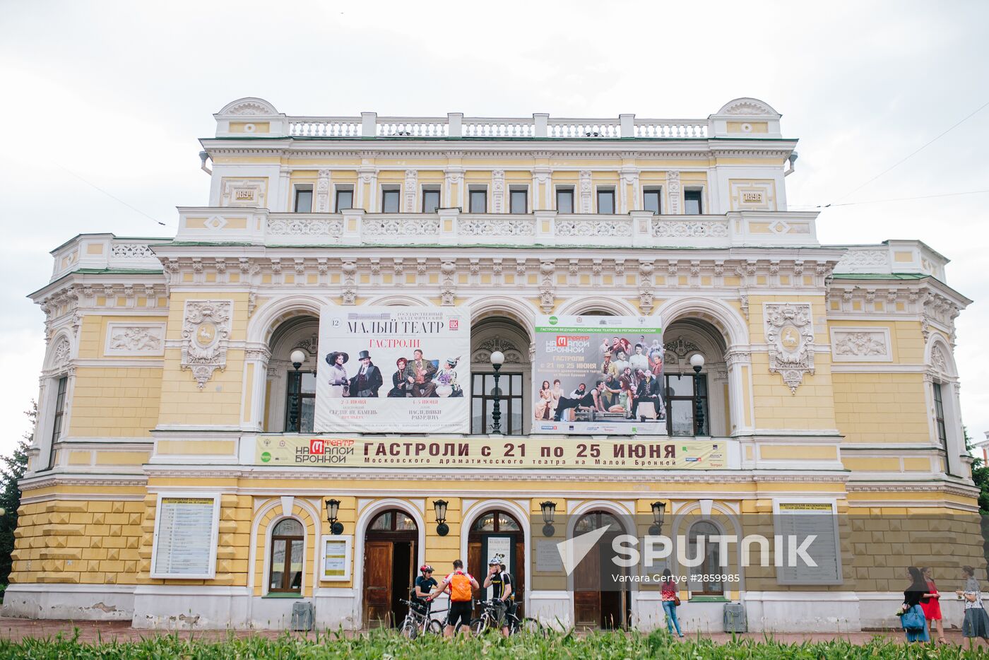 Cities of Russia. Nizhny Novgorod