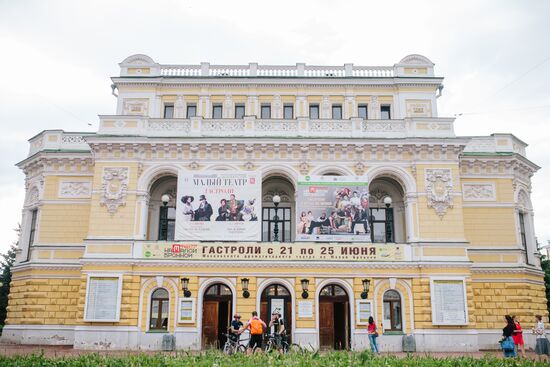 Cities of Russia. Nizhny Novgorod