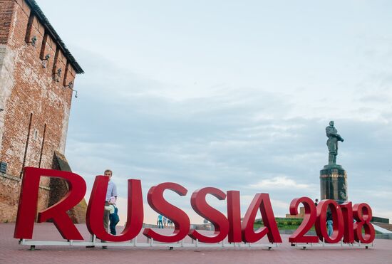 Cities of Russia. Nizhny Novgorod
