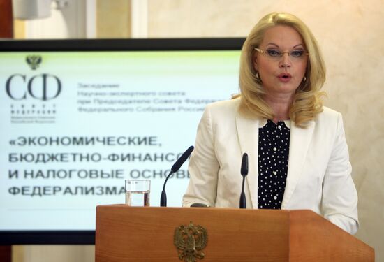 Meeting of Scientific Expert Council under Russian Federation Council Speaker