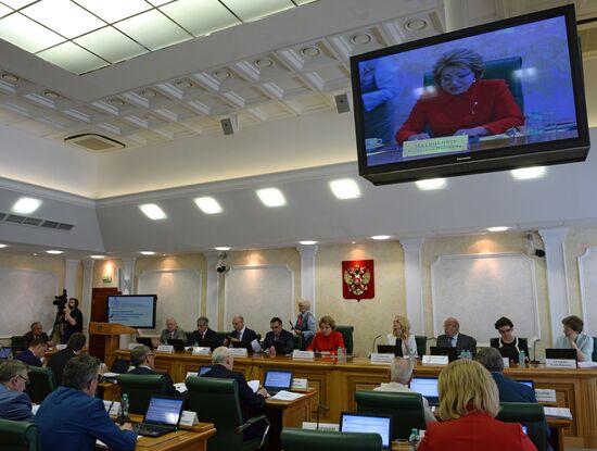 Session of Scientific Expert Council under Federation Council Speaker
