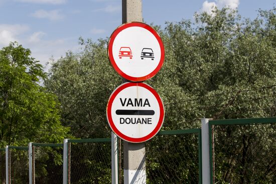 Cahul-Oancea checkpoint on Moldova-Romania border